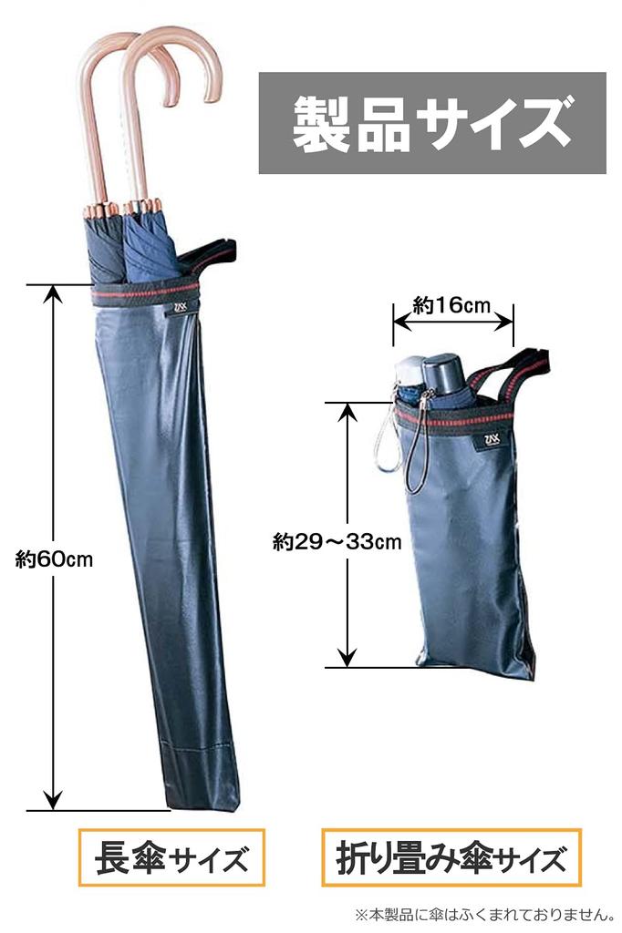 Carmate Waterproof Car Umbrella Holder for Two Long and CZ251 (CARMATE) Umbrellas, Folding,