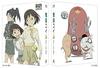 Dennou Coil Blu-ray BOX (Special Limited Edition)