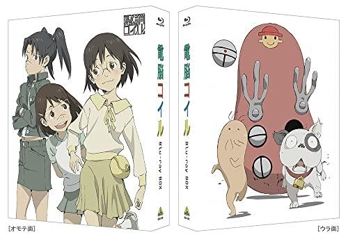 Dennou Coil Blu-ray BOX (Speciální limitovaná edice)