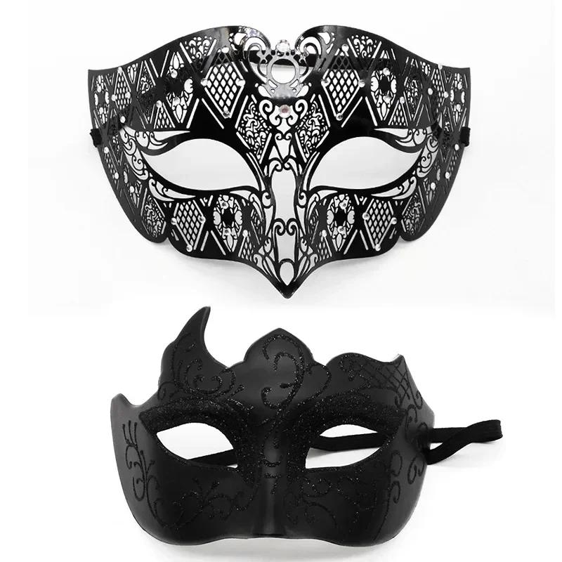 One Pair Couple's Gorgeous Venetian Masquerade Masks Party Costumes Accessory Black Silver Gold Metal Filigree Party Mask