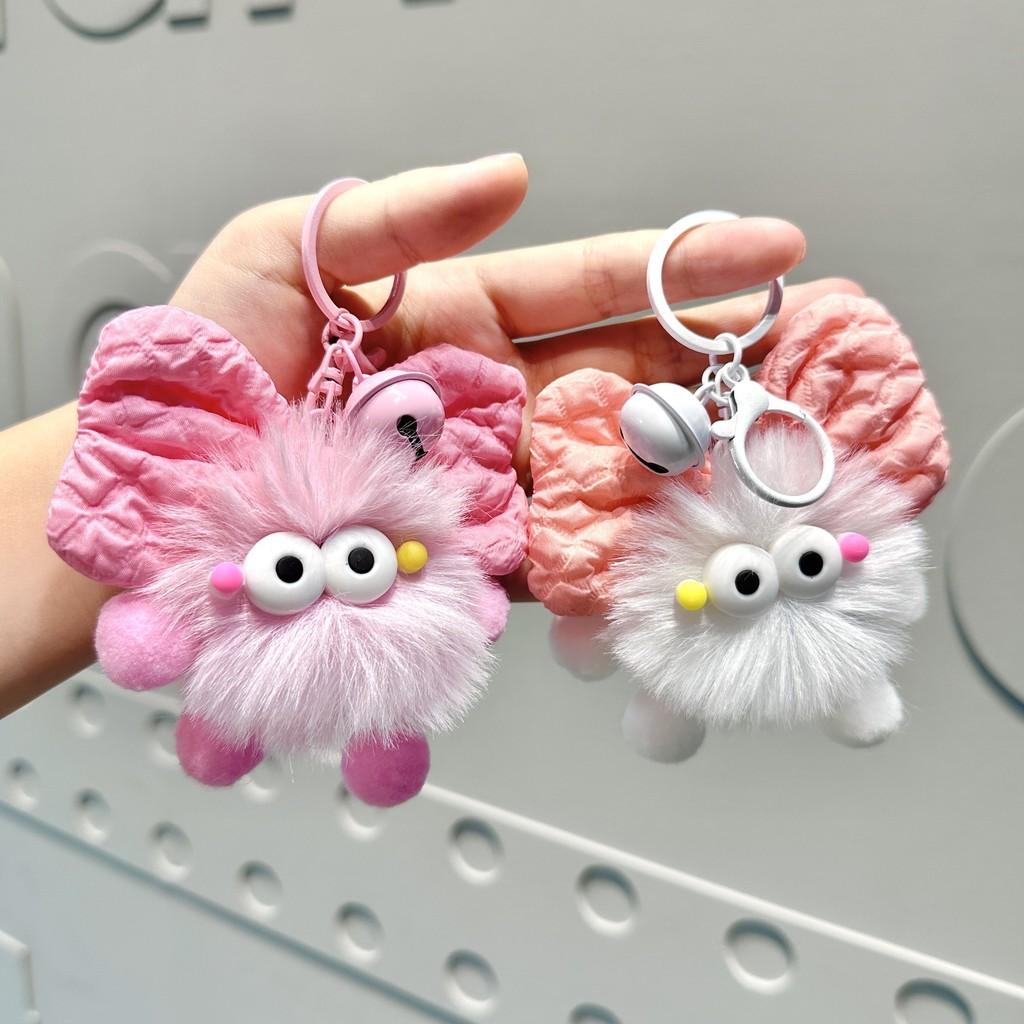 Plush Unique Bowknot Coal Ball Keychain Elegant Accessory For School Travel And