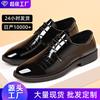 Fashion New High Quality Men's Leather Shoes with Bright Surface Formal and Business Casual Shoes Youth Versatile Fashion Men's Shoes