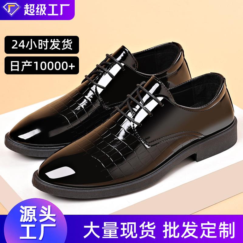 Fashion New High Quality Men's Leather Shoes with Bright Surface Formal and Business Casual Shoes Youth Versatile Fashion Men's Shoes