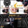 EIANLON Powerful Brushless Motor Drill Driver with Two Drill Compact Rechargeable Electric Screwdriver Set with Torque Maximum 45 Speed 35 and