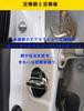 Haoshilianfa Toyota Cross Car Door Lock Striker Compatible with Yaris 210 150 10 and 15 Stainless Metal Easy Premium Car Set of 4 Yaris/Yaris Covers,