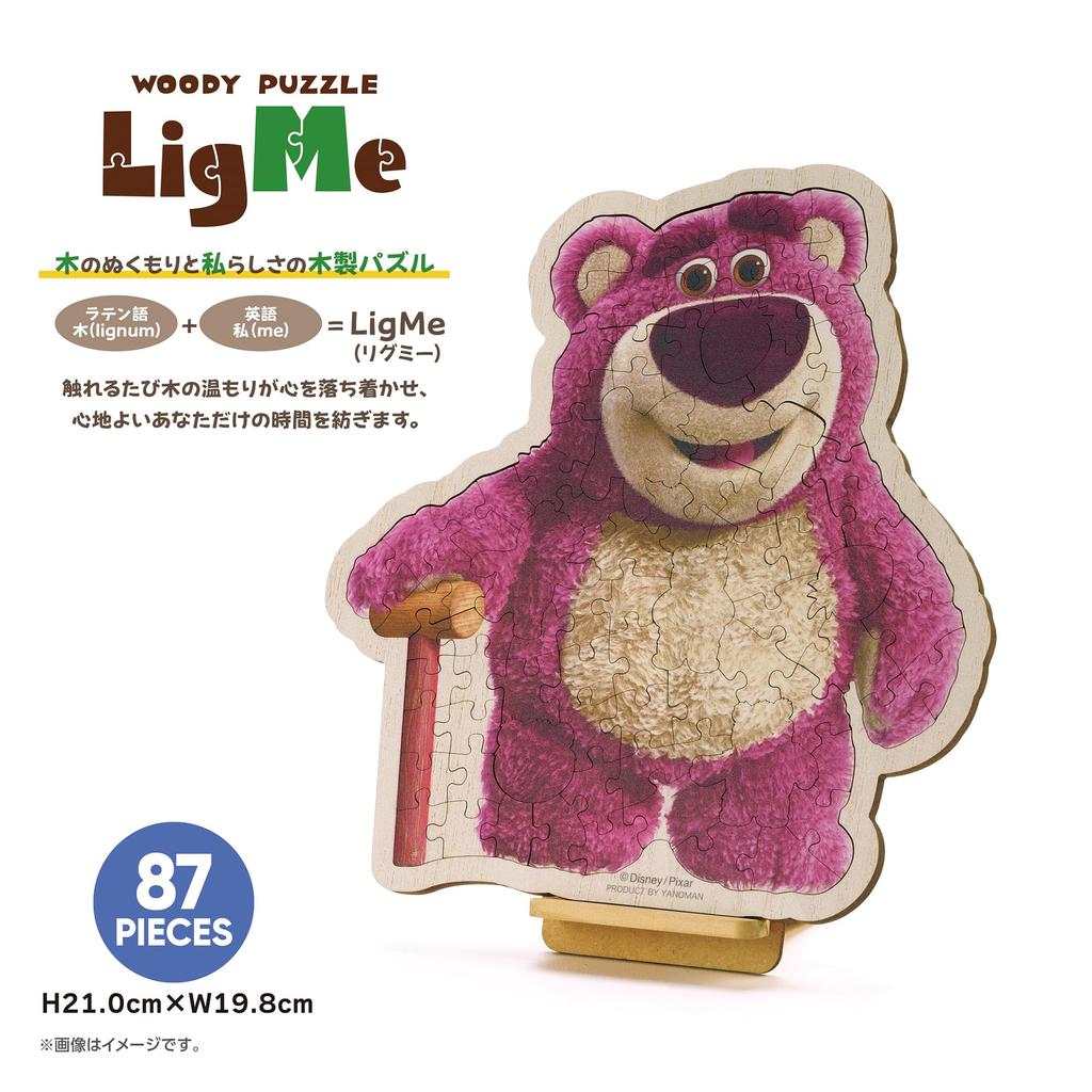 YANOMAN Puzzle Rigmy Disney Lotso Zawiera Instrukcję Żądania Elementu i Drewnianą Sztalugę Puzzle 87-elementowe, (19.8x21.0cm), 37-03, Pocztówka, Instrukcja,