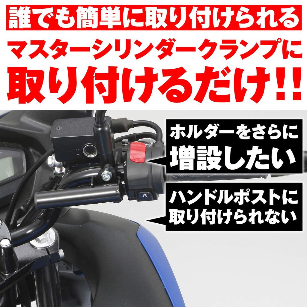 Daytona Multi Bar Holder, model: 92801, blk