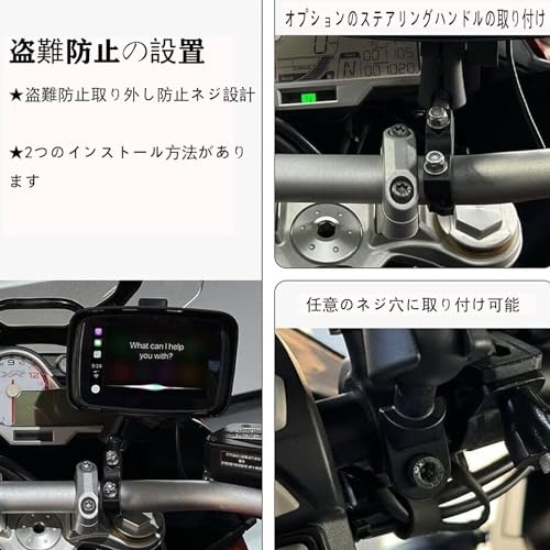 5" Motocyklová GPS, Bezdrátové Carplay/Android Auto, Vodotěsná/Odolná proti povětrnostním vlivům Dotyková obrazovka, Duální Bluetooth, Spárování s Bluetooth Intercomem/Sluchátky do helmy