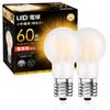 OKALUMI LED Bulbs, E17, 60W, Incandescent Color Equivalent, Mini Krypton Bulbs, Compact, Filament Type, Wide Beam, Non-Dimmable, Compatible with