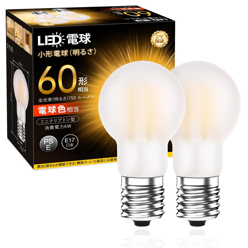 OKALUMI LED Bulbs, E17, 60W, Incandescent Color Equivalent, Mini Krypton Bulbs, Compact, Filament Type, Wide Beam, Non-Dimmable, Compatible with