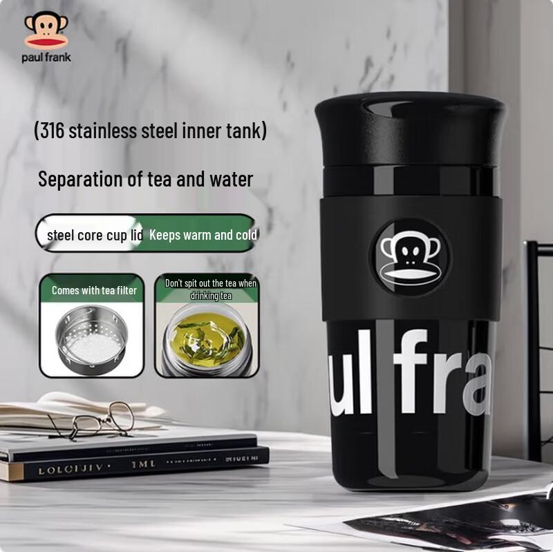 Paul Frank Insulated Coffee Tea Water Bottle