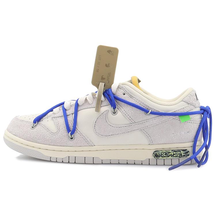 Nike Dunk Low Off White Partija