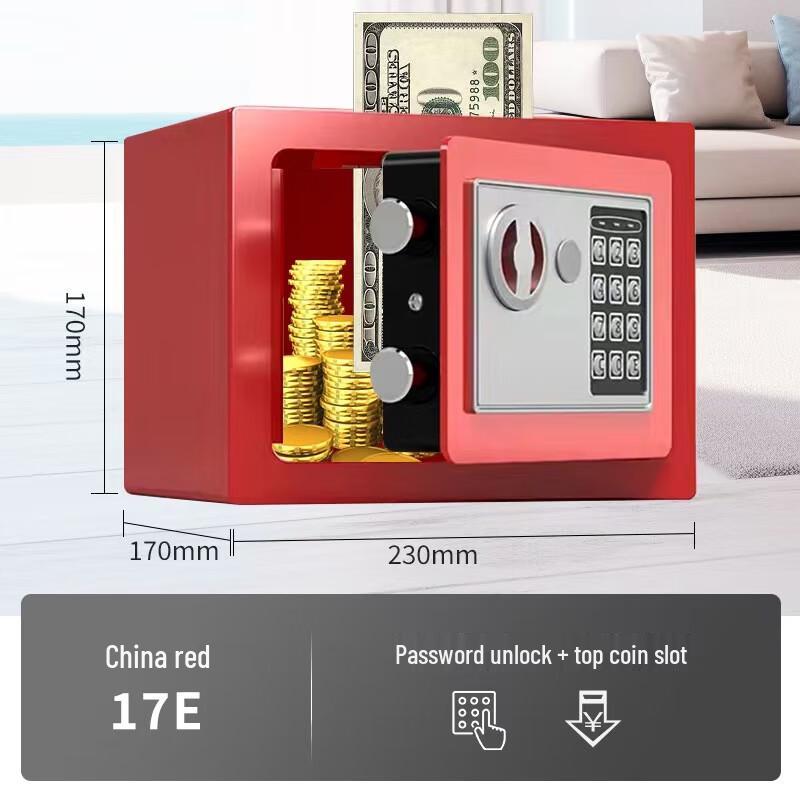 Цифровой сейф Yumei Era Small Anti-Theft