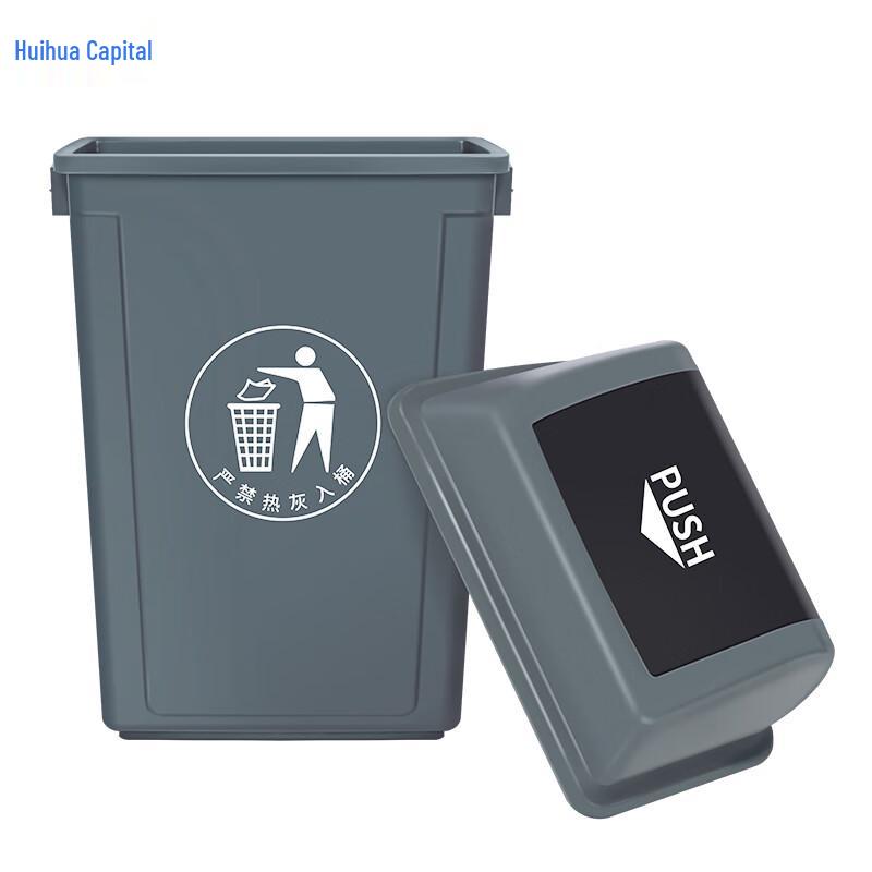 

HUIHUADU Commercial Waste Bin