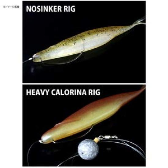 Sakamata Shad 8 inch Reservoir Shad #129