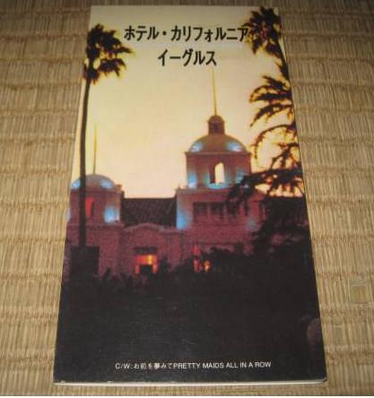 

CD EAGLES - Hotel California WPDR3032 ASYLUM 1977 Japan Rock