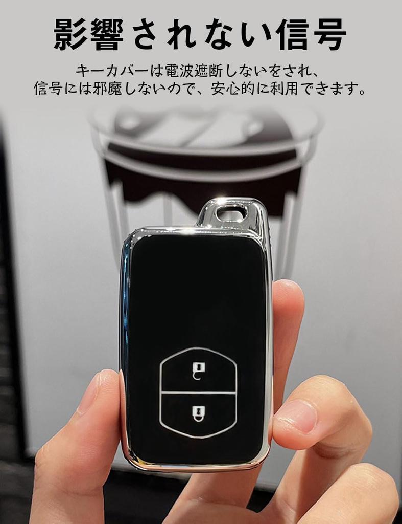 LETINGFAR Key Case, For Toyota, Smart Key Case, Key Cover, Soft TPU Material, 2