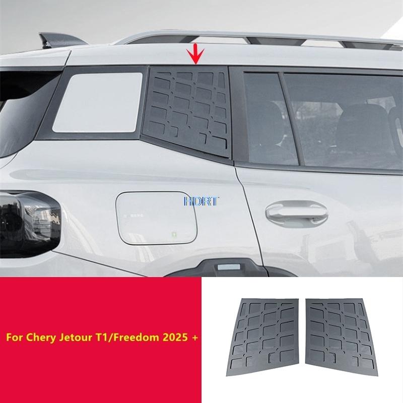 Для Chery Jetour T1/Freedom 2025 + Стайлинг Автомобиля Задний Треугольный Заслонщик Боковое Окно Жалюзи Сетчатый Защитник Декоративные Аксессуары