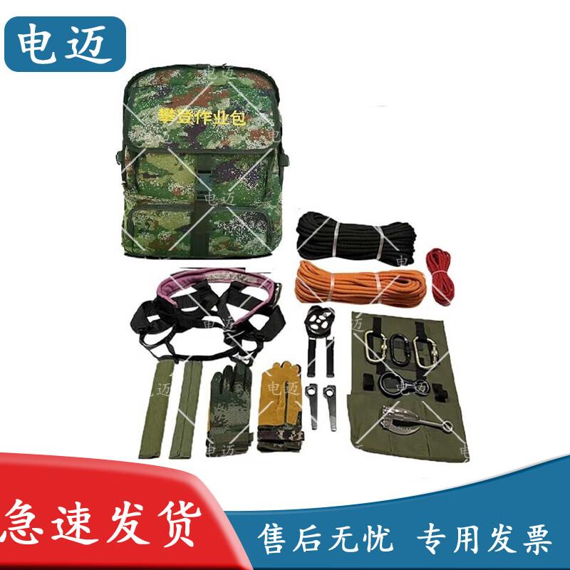 Dianmai 45L Climbing & Rescue Tool Storage Pack
