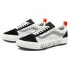 Old Skool Napapijri x Old Skool Vans MTE-1 'Forest Fog' VN0A5I128S8