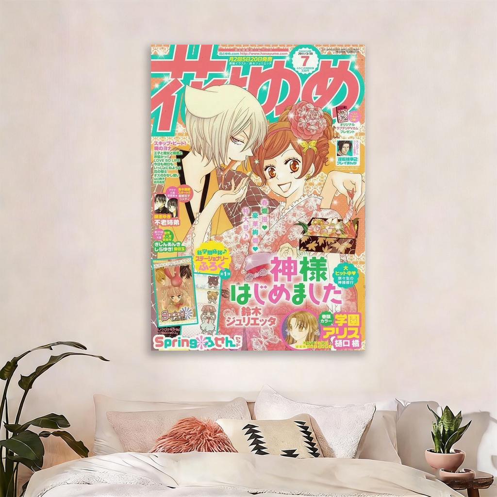 Kamisama Kiss Tarot Style Wall Tapestry Flat Print Hippie Wall Hanging Anime Themed Decor for Dorm Bedroom Fan Gift