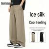 Men's 2026 Summer Ice Silk Straight Leg Casual Pants