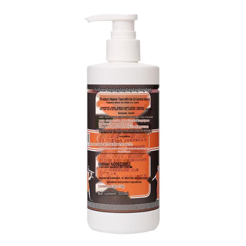 Tesori d'Oriente Fragrance Bath & Body Gift Set