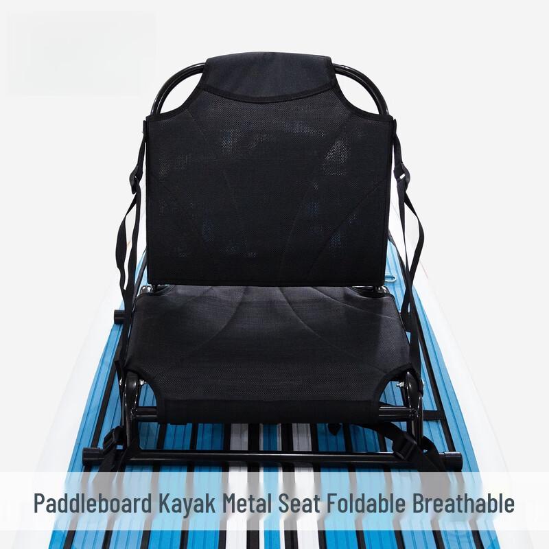 Adjustable Paddle Board Kayak Fishing Seat