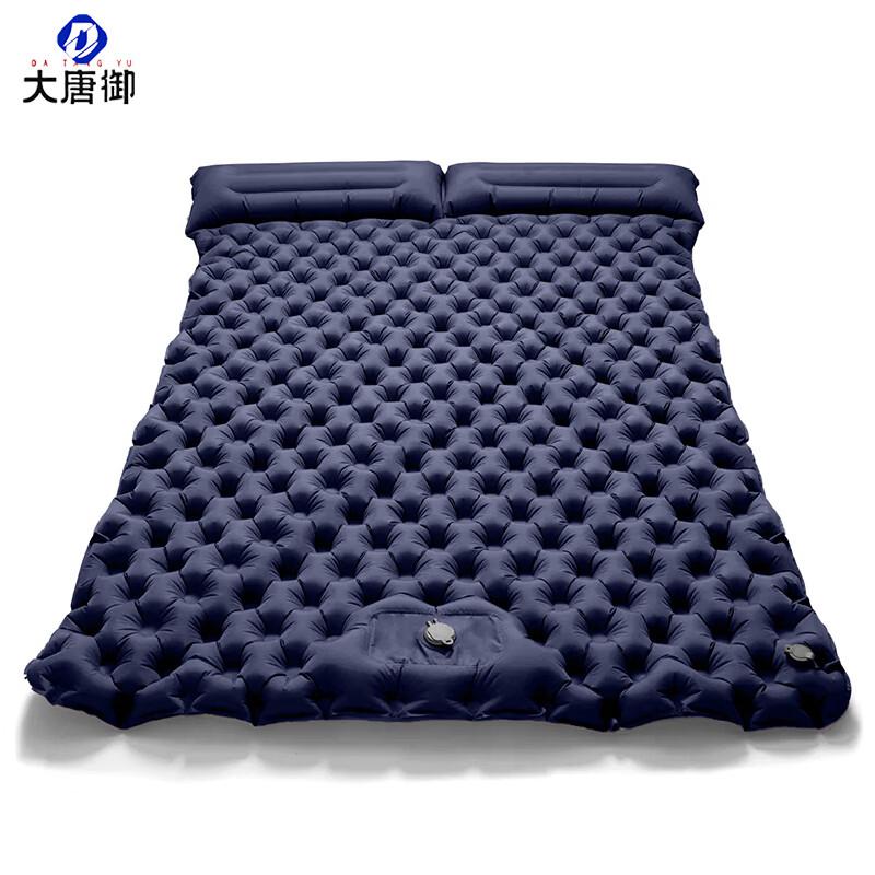 Datangyu Ultralight Inflatable Camping Mat