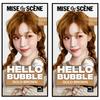 Mise En Scène Hello Bubble Hair Dye 10GB Gold Brown 2 Pcs