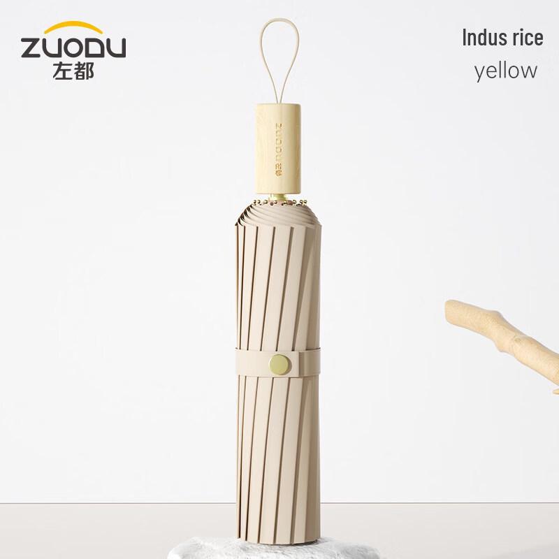 

Zuodu 16-Rib Large Manual Sun Umbrella