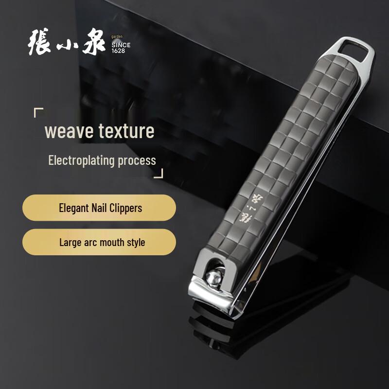 Zhang Xiaoquan Professional Nail Clippers & Manicure Tools