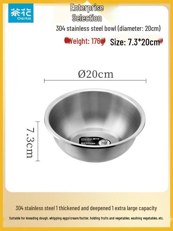 Chahua 304 Stainless Steel Mixing Bowl