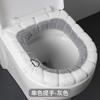 Toilet Cushion Thickened Plush O-shaped Toilet Cushion Universal  Toilet Cover Plush Toilet Cover #2856