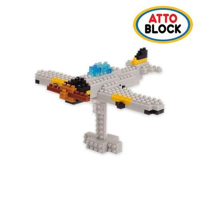 Nanoblock Propeller Fighter