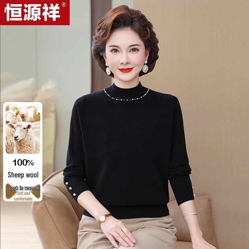 Hengyuanxiang Women's Mock Neck Wool Sweater