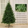 2025 High-End Luminous PE Christmas Tree: Encrypted Bare Tree for Elegant Home Decoration