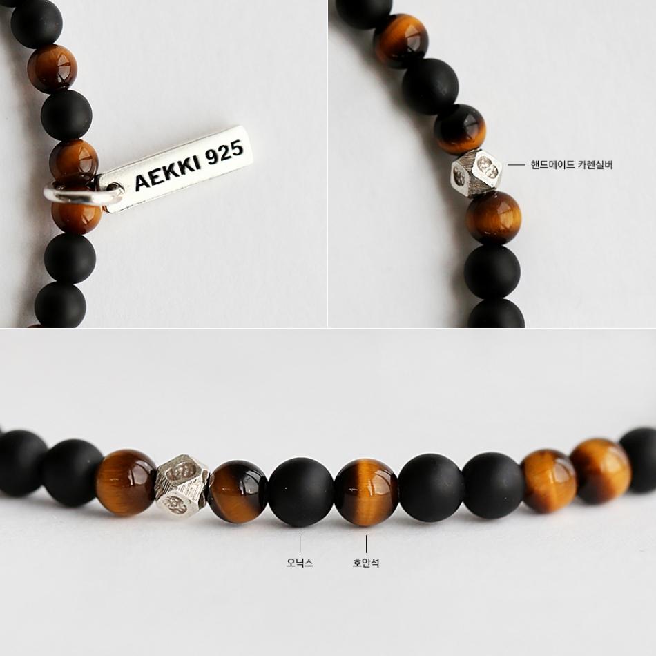 Aekki Karen Tynix Natural Stone Bracelet