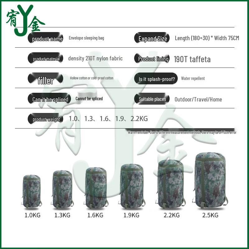 Youjin Jungle Starry Sky Adult Camping Sleeping Bag