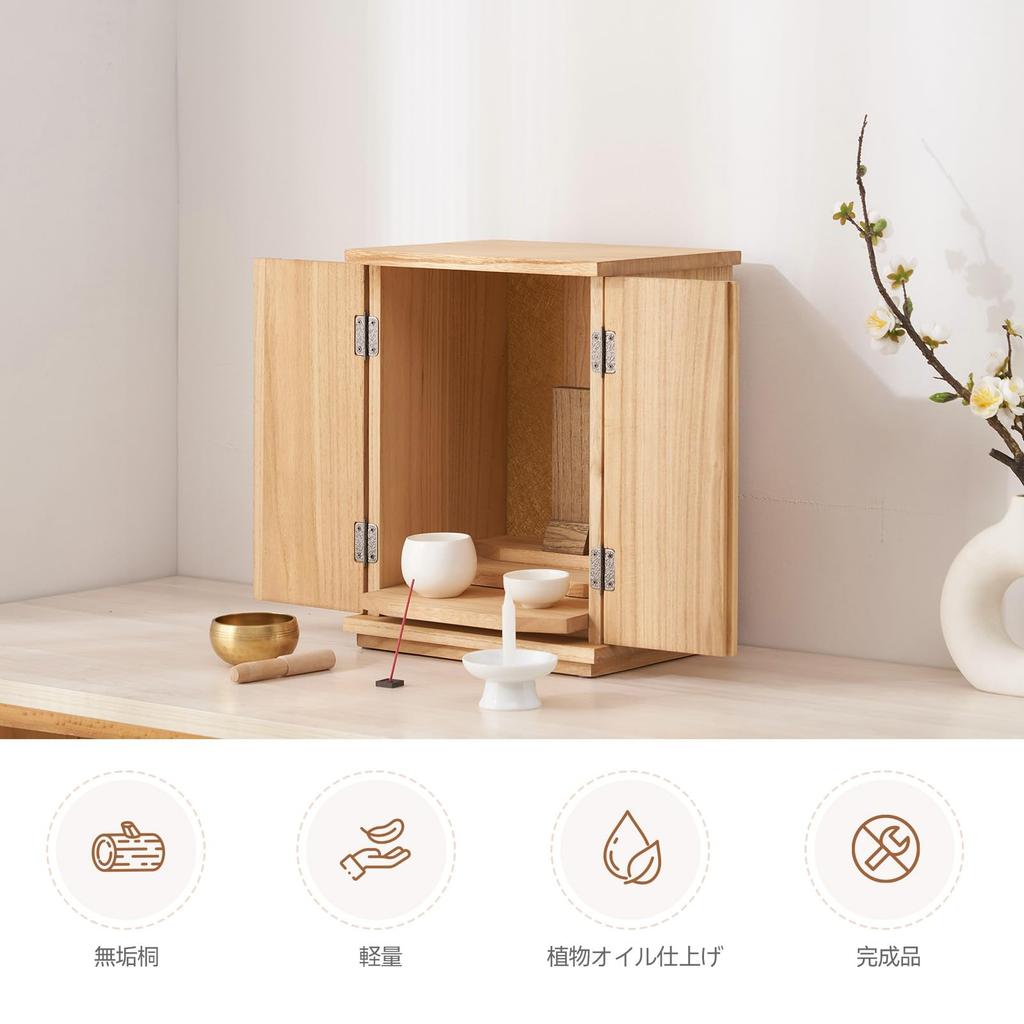 KIRIGEN Buddhist Altar, Mini Altar, Small, Compact, Modern, Furniture-Style Buddhist Altar Accessories, Memorial Box, Natural