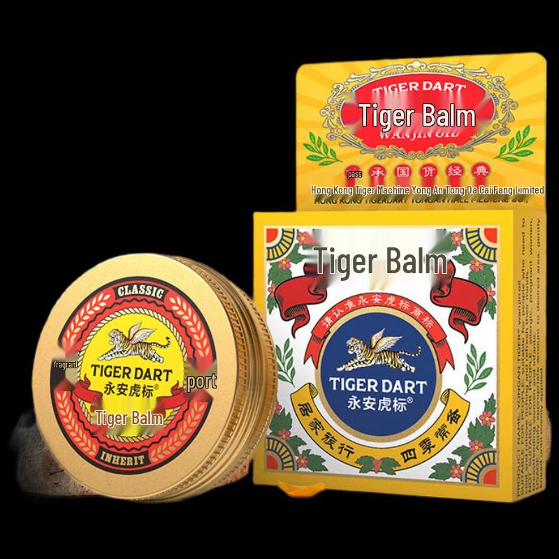 Yong an Tiger Brand Universal Balm 10g