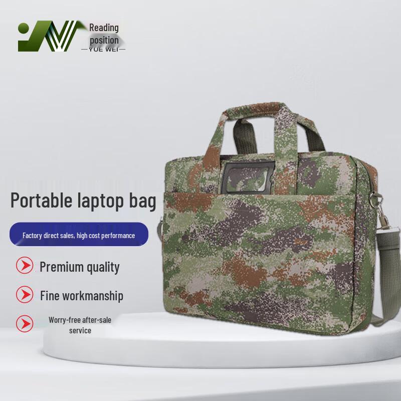 Multi-functional Camouflage Briefcase