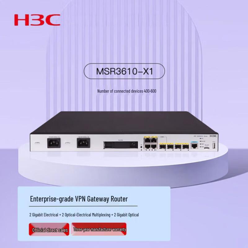 H3C MSR Series Multi-Service Enterprise Routers