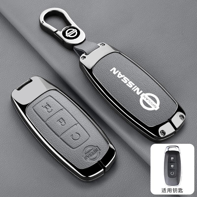 Suitable for Nissan X-Trail T32 T33 Keychain Zinc Alloy Car Key Case Protective Case Key Bag Accessories