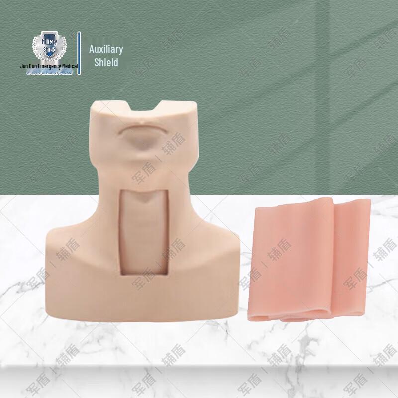 Fudun Airway Management Training Aids
