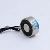 CNMYE1-P49/21 Professional DC Suction Cup Electromagnet, 21MM Height