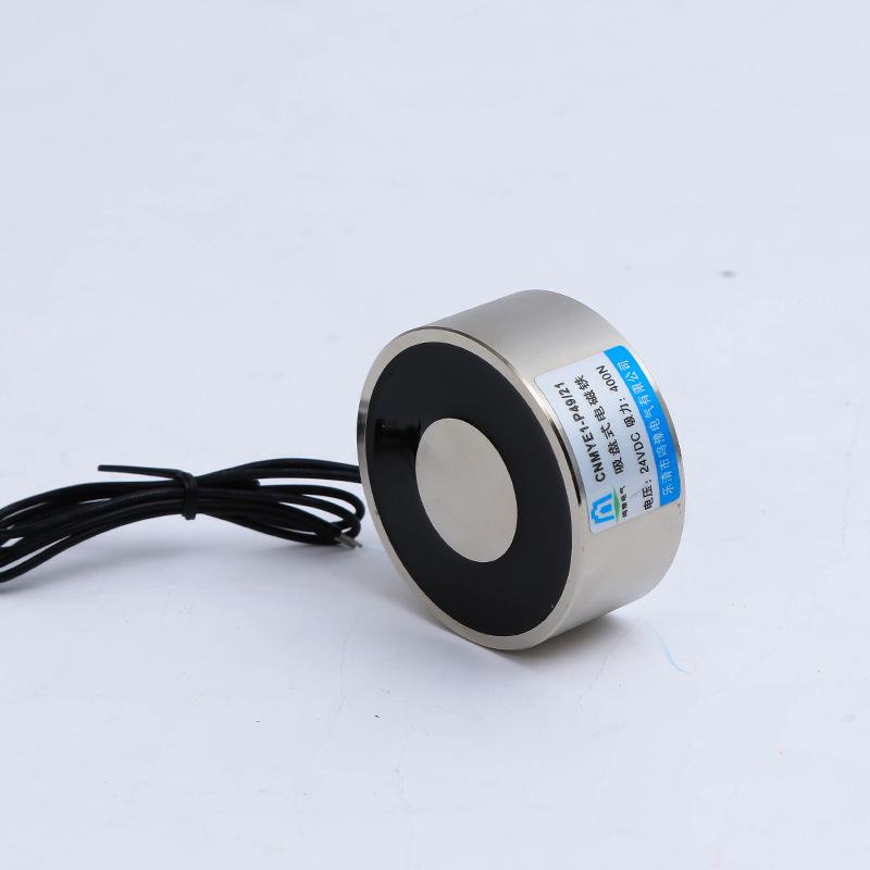 CNMYE1-P49/21 Professional DC Suction Cup Electromagnet, 21MM Height