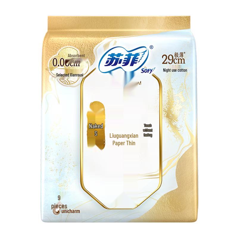 Sofie Ultra-Thin Day & Night Sanitary Pads