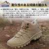 Trekking shoes for mountain climbing stylish hiking outdoor sand cm [MERPHINE] men, high-cut shoes, shoes, shoes, mid-cut, camping, beginner,