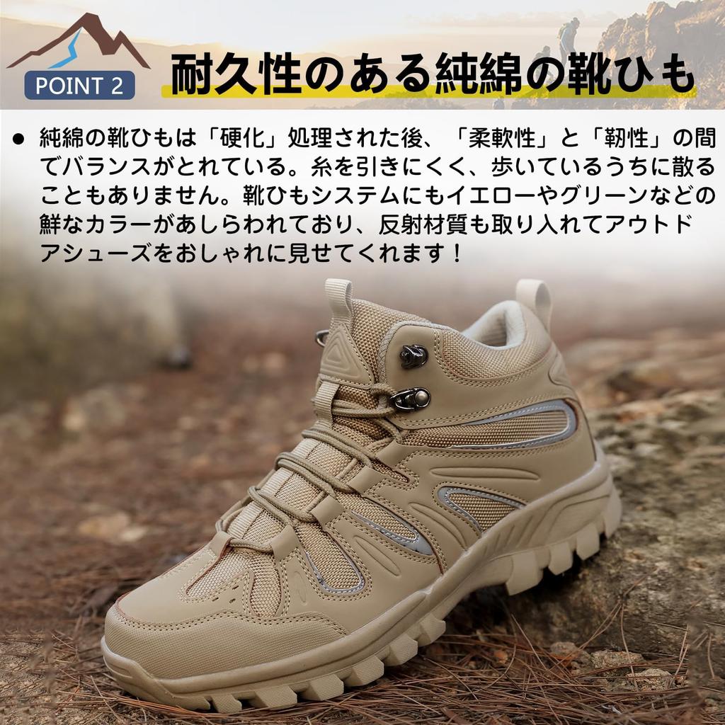 Trekking shoes for mountain climbing stylish hiking outdoor sand cm [MERPHINE] men, high-cut shoes, shoes, shoes, mid-cut, camping, beginner,